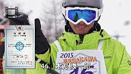 46.木方 康一郎